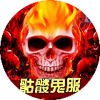 暴风要塞2026官方新版图标