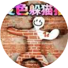 变色躲猫猫2026官方新版图标
