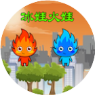 红蓝闯关冒险大战2026官方新版图标