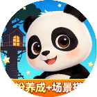 熊猫宝贝建造乐园2026官方新版图标