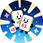 三消吃碰杠2026官方新版图标