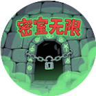 密室无限2026官方新版图标