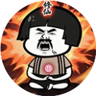 放置修仙传2026官方新版图标