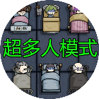 躺平无限金币版2026官方新版图标