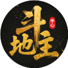 手心斗地主2026官方新版图标