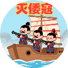 枪火射击灭倭寇2026官方新版图标