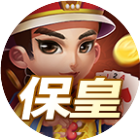 微乐保皇2026官方新版图标