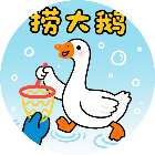 捞大鹅2026官方新版图标