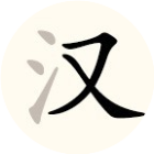 猜个字吧2026官方新版图标