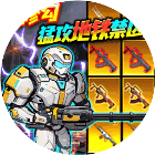 修狗逃生2026官方新版图标