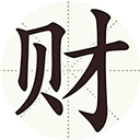 成语酷消除2026官方新版图标