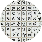 汉字找茬闯关游戏2026官方新版图标