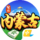蒙乐内蒙古麻将2026官方新版图标