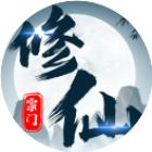 修仙宗门单机版2026官方新版图标