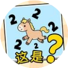 谐音梗争霸2026官方新版图标