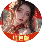 仙侠问道2026官方新版图标