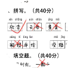 改作业游戏2026官方新版图标