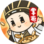 叫我大掌柜2026官方新版图标