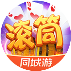 同城游三副滚筒2026官方新版图标