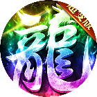 群霸天下2026官方新版图标