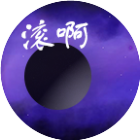 滚到世界尽头2026官方新版图标