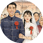 怀旧来拼图