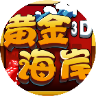 黄金海岸麻将2026官方新版图标