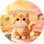 宠物猫的玩具收纳2026官方新版图标
