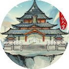 我的修仙人生2026官方新版图标