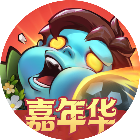 向僵尸开炮2026官方新版图标