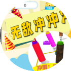 咩咩了咩2026官方新版图标