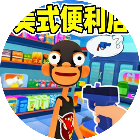 美式便利店2026官方新版图标