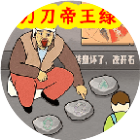 开局闯关挑战2026官方新版图标