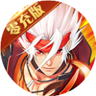 剑盾传说2026官方新版图标