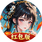 魔塔剑灵2026官方新版图标