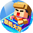 生存与建造联机大厅2026官方新版图标