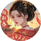 美人传2026官方新版图标