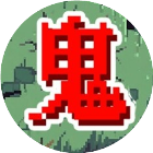 恐怖鬼打墙2026官方新版图标