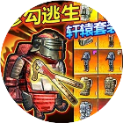 修狗地铁逃生枪战2026官方新版图标