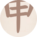 找出汉字解压2026官方新版图标