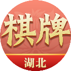 湖北棋牌2026官方新版图标
