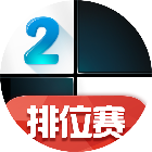 钢琴块22026官方新版图标