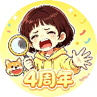 找了个茬2026官方新版图标