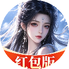 剑仙缘2026官方新版图标