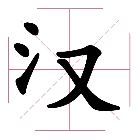 文字乐翻天2026官方新版图标