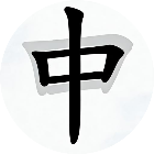 汉字找茬小游戏2026官方新版图标