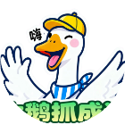 大鹅抓成语2026官方新版图标