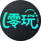 零玩游戏盒2026官方新版图标