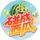 碰成大西瓜消除2026官方新版图标