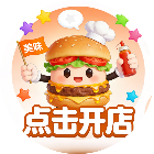 汉堡店经营游戏2026官方新版图标